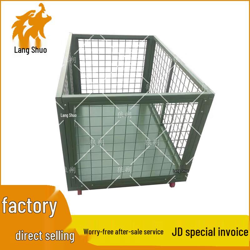 Langshuo Heavy-Duty Industrial Mobile Storage Cage