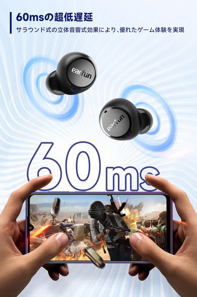 2023 Золотая награда EarFun Free 2S Беспроводные Bluetooth-наушники с глубоким басом для четких звонков 7-мм композитный динамический драйвер Режим низкой задержки Совместимость со специальным приложением