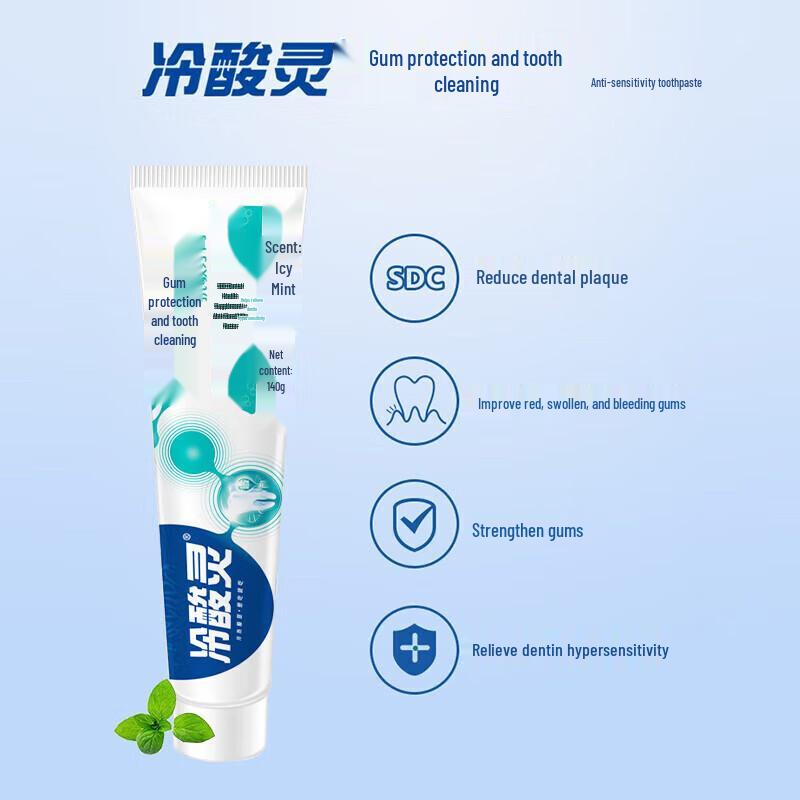 Lengsuanling Gum Care Anti-Sensitive Toothpaste