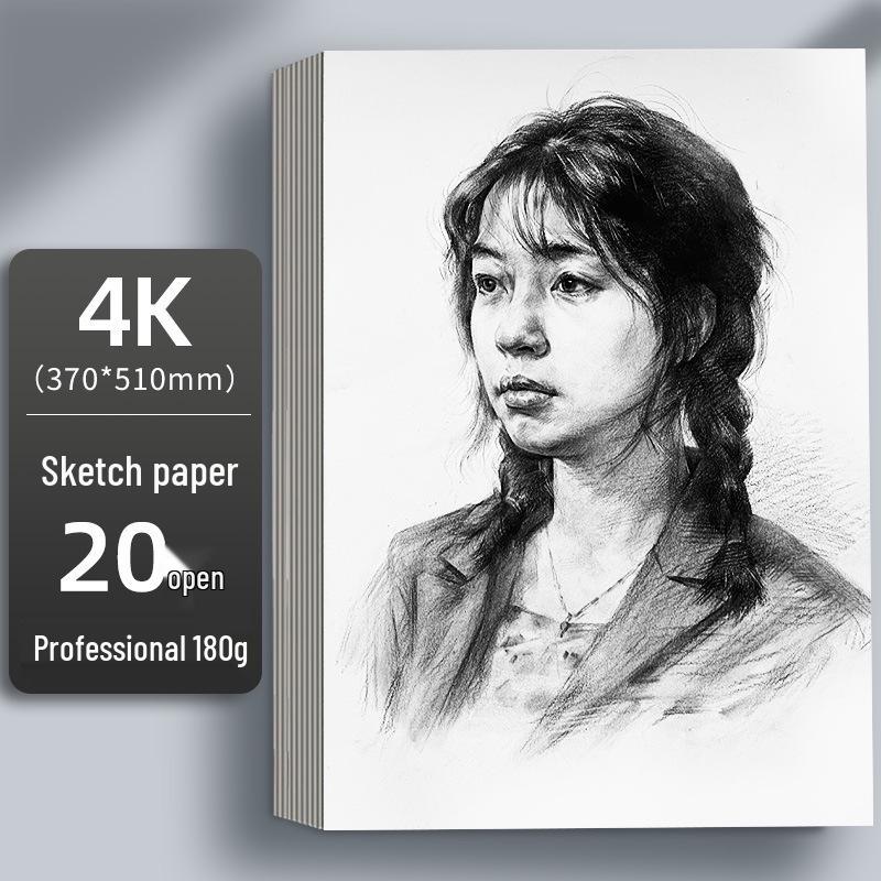 Thickened 8k Pigment Sketch Paper for Primary Students - Hand-Copied and Pencil Drawing A4 Sheets.