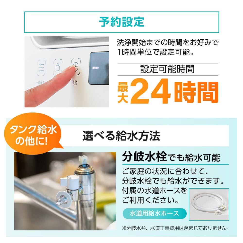 Посудомоечная машина MAXZEN Посудомоечная машина Не требует строительства Компактная машина с небольшим резервуаром Для индивидуального проживания Посудомоечная машина Сушильная машина Стационарный тип Экономия воды