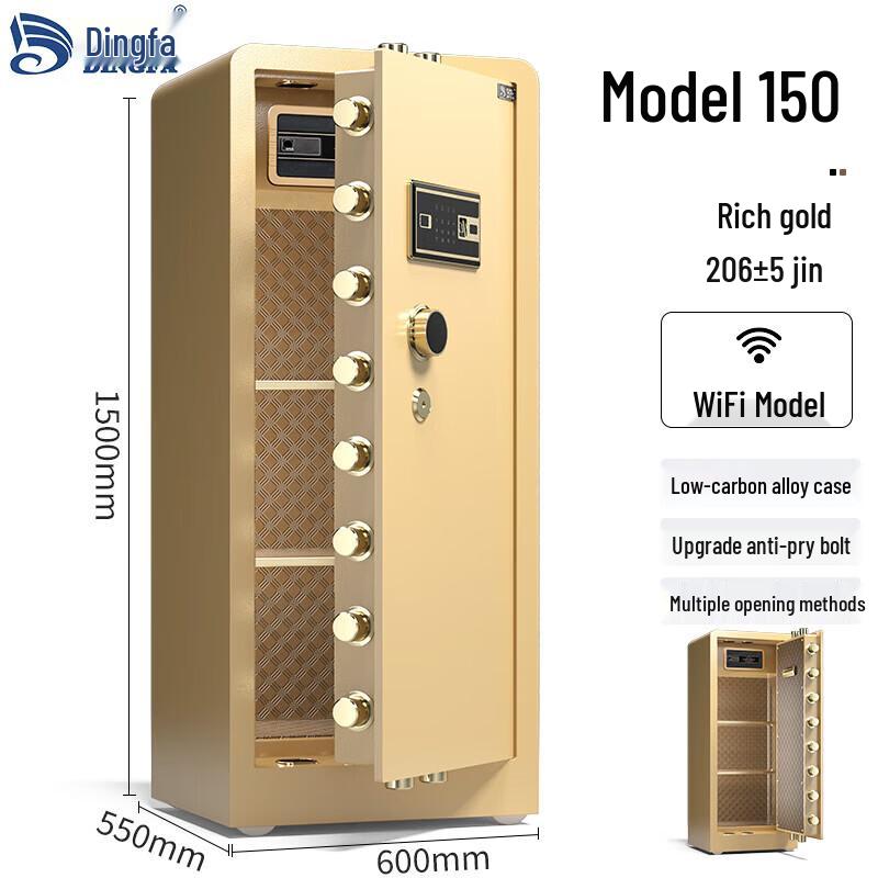 Dingfa X2-1.5 Smart Security Safe