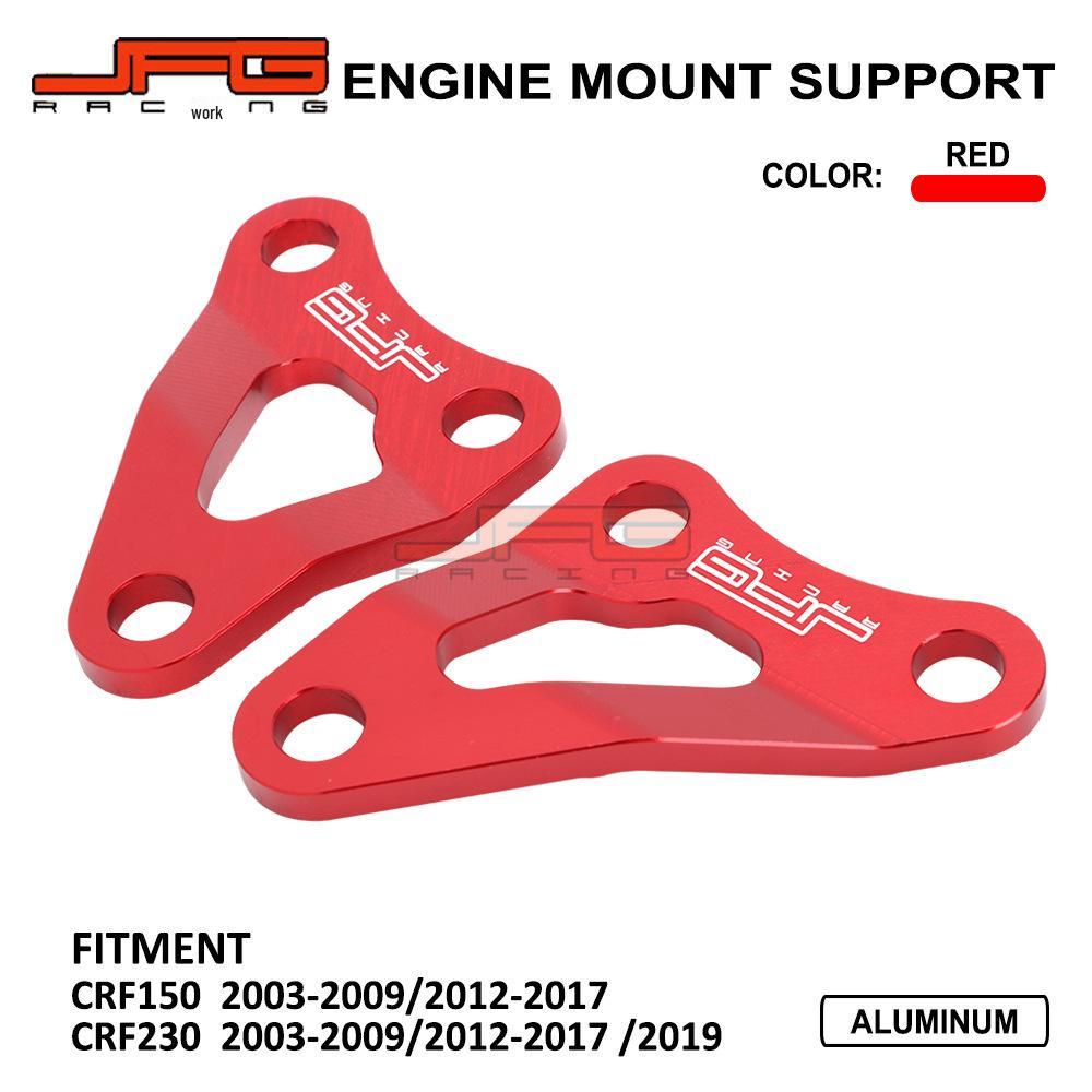 CRF230 Motorcycle Aluminum Engine Protection Bracket