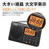 YOREK High Sensitivity Receiving Portable Battery Wide FM Compatible Small Radio with Sleep Stereo Earphones Included Instruction Manual AM/FM/SW