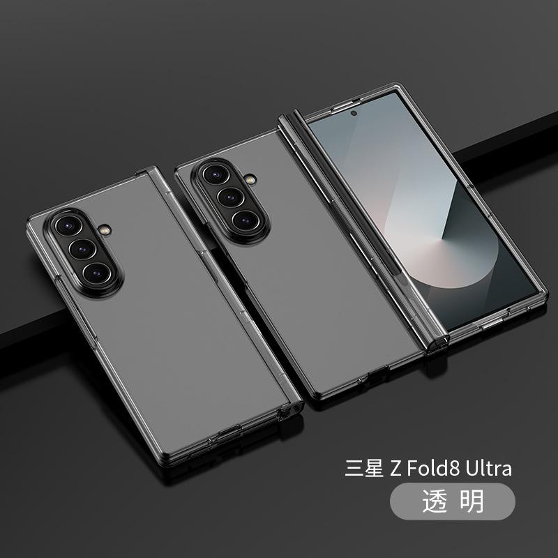 Применимо к чехлу для мобильного телефона Samsung Zfpld8ultr, продвинутый матовый чехол, дизайн пенала, защитная пленка высокой четкости, шарнир, полностью закрывающий