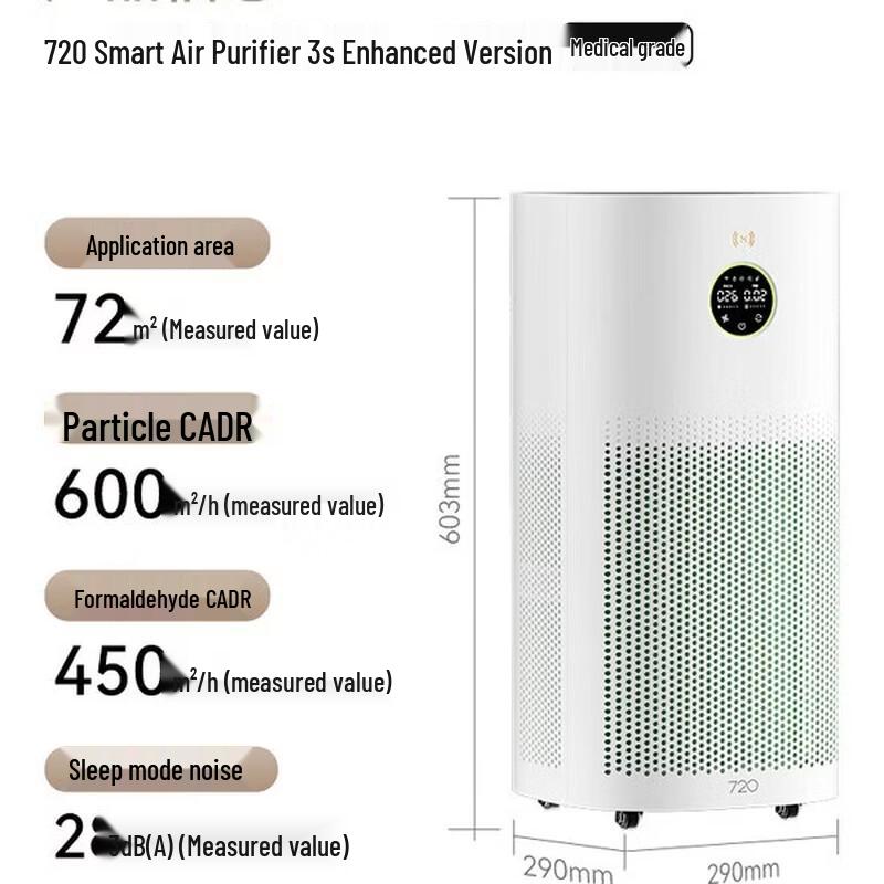 Huawei Умный очиститель воздуха Smart Selection 720 Smart Air Purifier 3s