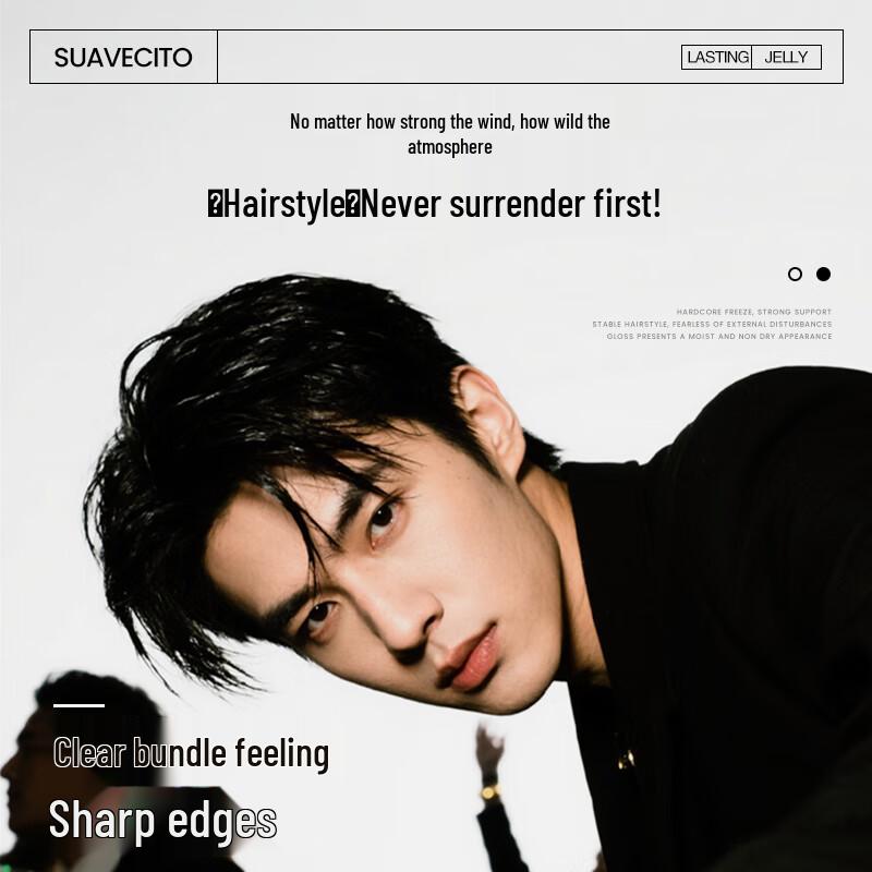 SUAVECITO Men's Skull Strong Hold Styling Gel