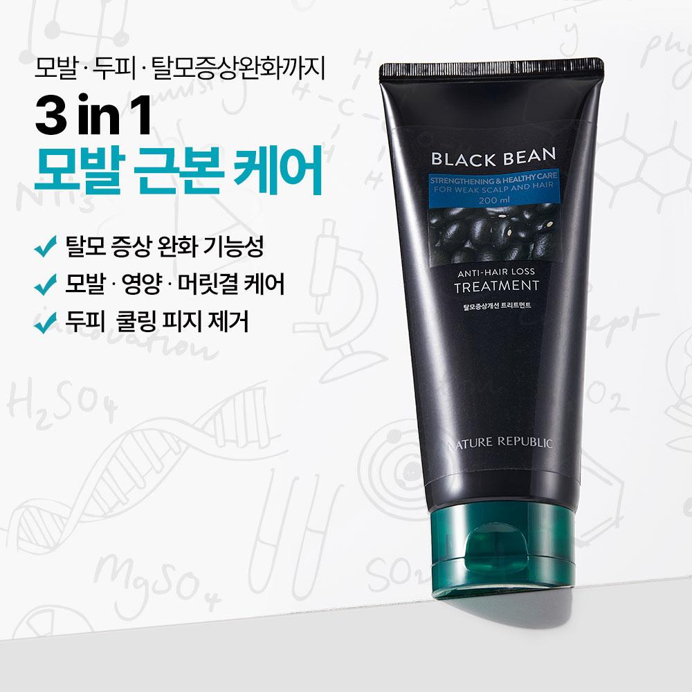 NATURE REPUBLIC Black Bean Anti Breakage Treatment 200ml