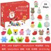 Мягкие Сквиши Для Детей 24 дня Рождественская Фиджет-Игрушка Для Малышей