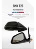 High-Definition Rearview Mirror Assembly for BMW X3 F25