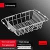 Beifu Расширяемая подставка для сушки посуды из нержавеющей стали для кухонной раковины
