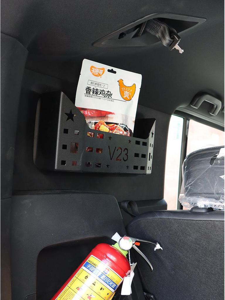 Chery V23 Trunk Aluminum Alloy Side Compartment Storage Box