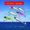 Sinking Minnow Micro Lure Set for Freshwater and Sea Fishing - 5g Hard Bait for Bass