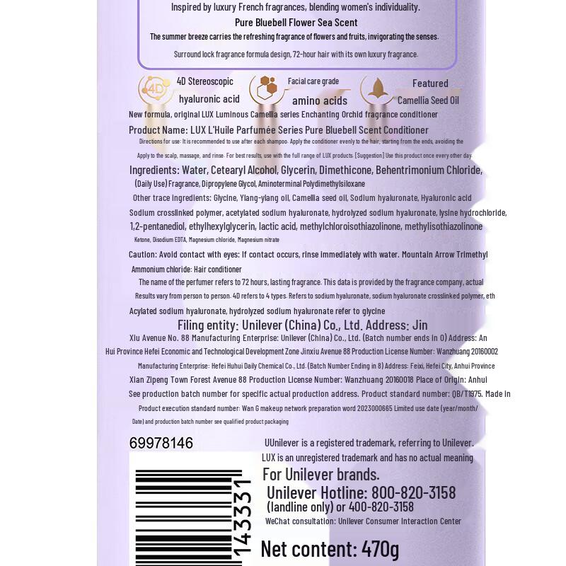 LUX Pure Bluebell Scent Hair Conditioner