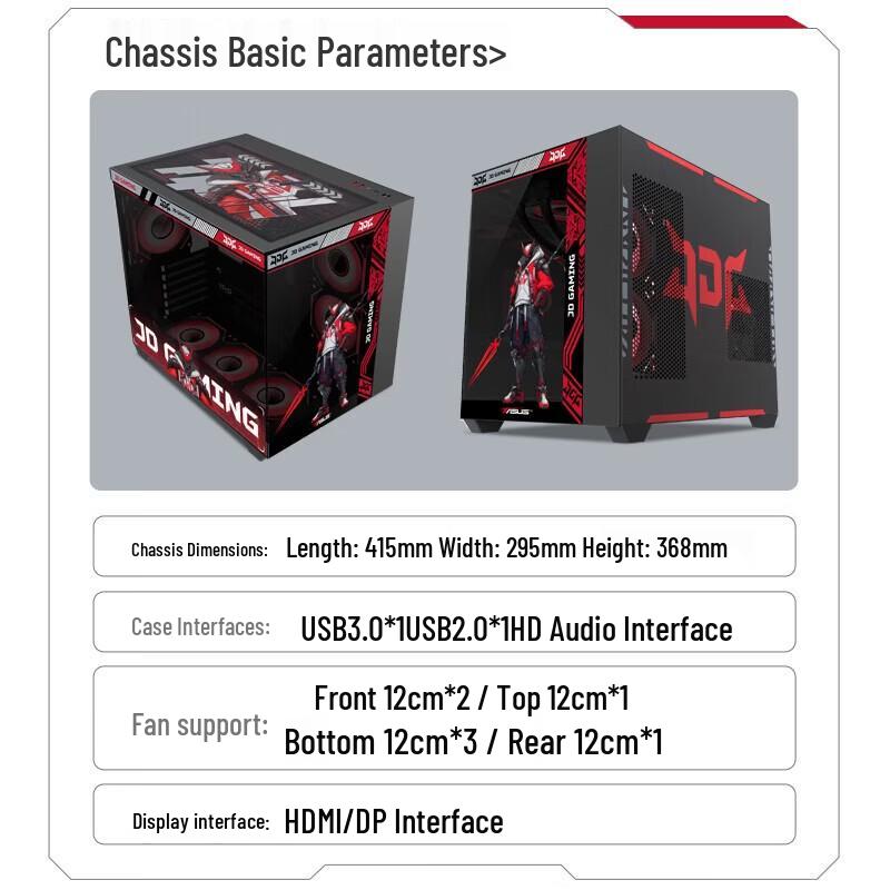 ASUS Gaming Desktop PC with Intel i7 & RTX 5060Ti (CN version)