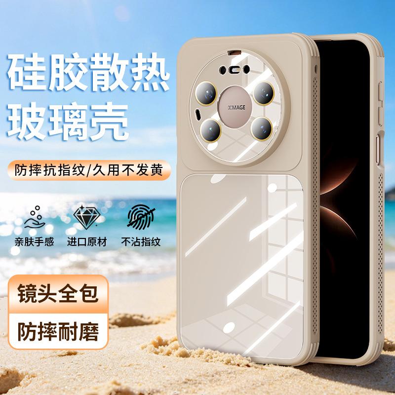 Подходит для Huawei Mate80Promax закаленное стекло чехол для мобильного телефона Xiaomi 17 четырехсторонний противоударный FindX9 силиконовый чехол