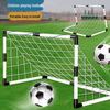 Портативные детские футбольные ворота-игрушка для тренировок в помещении/на улице - Спортивные игры для раннего развития и совместного досуга родителей и детей