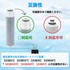 JC0036UG Water Purifier Cartridge, Compatible, 1 Cartridge, Removes 12 Substances, High Performance, Removes PFOS and PFOA, JC0036UG Water Purifier Ca