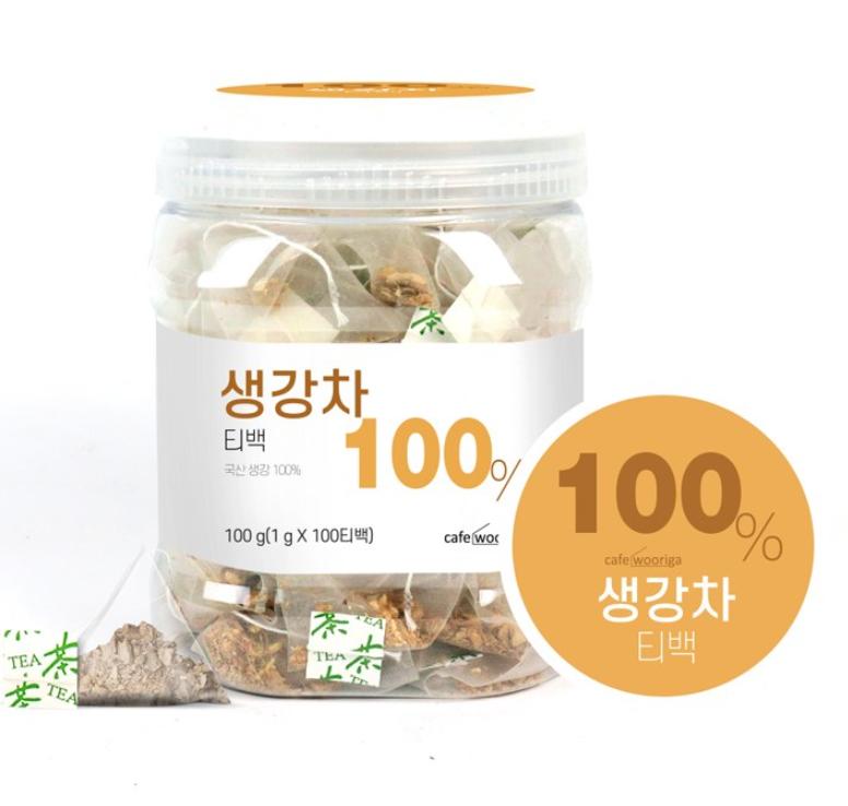 Премиальный корейский имбирный чай в пакетиках – 20 пакетиков, настоящий травяной оздоровительный напиток