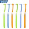 Fawnmum U-Shape Three-Sided Toothbrush