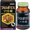 Orihiro Supplement Propolis Soft 30 Days Soft Capsules