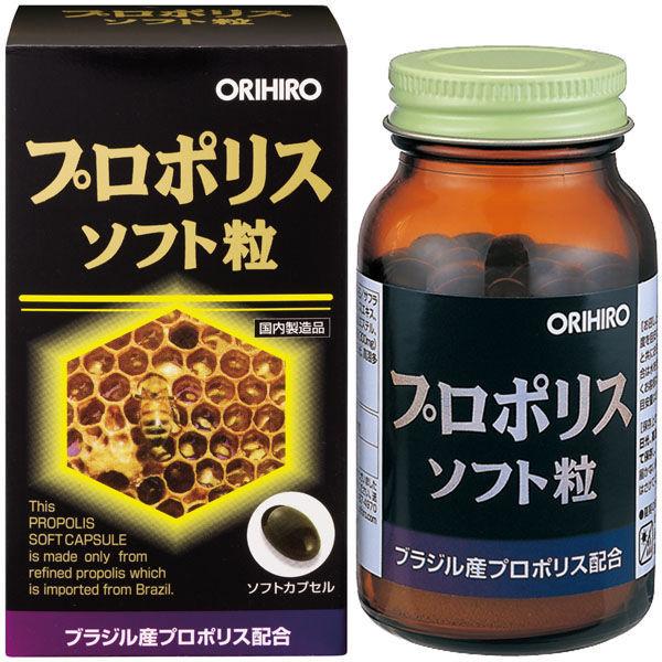 Orihiro Supplement Propolis Soft 30 Days Soft Capsules