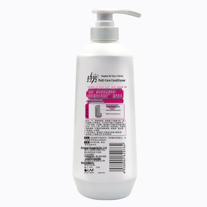 Lafang Multi-Effect Hair Conditioner