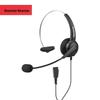 Newmine NM-HW200S-Q6 Single-Ear Call Center Headset (CN version)