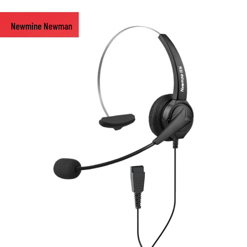 Newmine NM-HW200S-Q6 Single-Ear Call Center Headset (CN version)