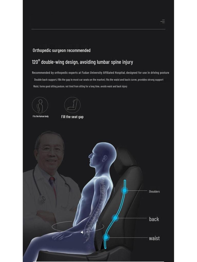 Эргономичная подушка для поясничной поддержки для автомобиля и офиса - Дышащая, удобная, с двойной спинкой