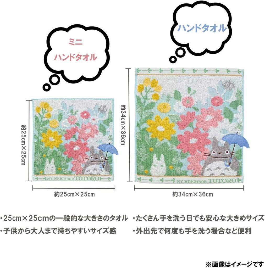 Полотенце Marushin Bath Neighbor Totoro Flower with Imabari 0590205700, 60x120 см, с надписью "My Garden".