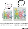 Полотенце Marushin Bath Neighbor Totoro Flower with Imabari 0590205700, 60x120 см, с надписью "My Garden".