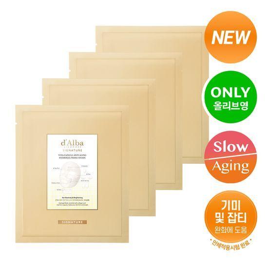 d'Alba Гидрогелевая маска Vita, 4 шт.