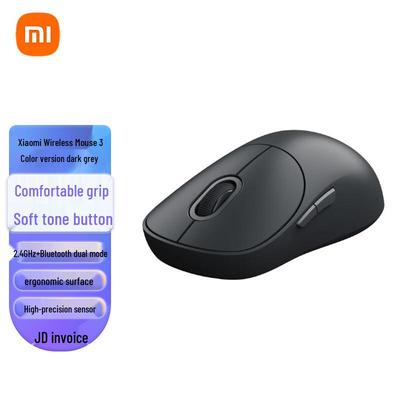 Беспроводная мышь Xiaomi Wireless Mouse 3 с двойным режимом