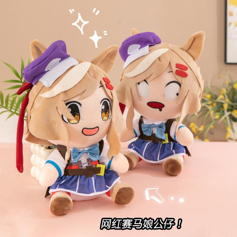 Pretty Derby Umamusume Plush Toy Cartoon Stuffed Doll Anime Gift Decoration