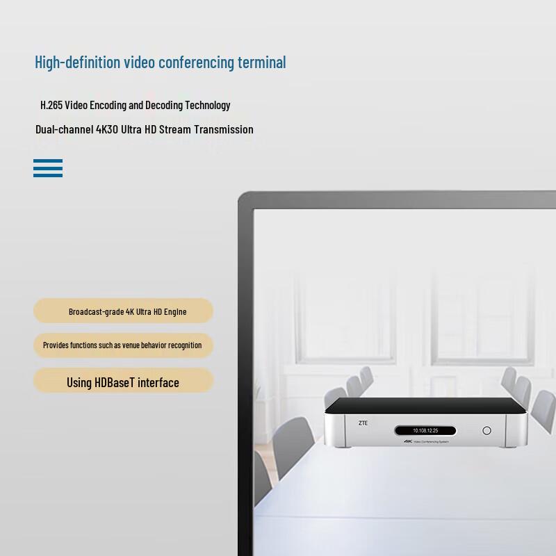 ZTE ZXV10 XT802 HD Video Conferencing Terminal (CN version)