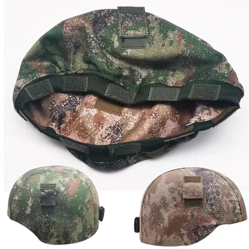 Yingtu M19 Kevlar Helmet Cover