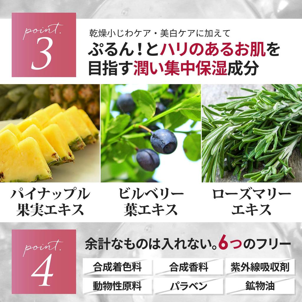 B Brilliet и Отбеливание пигментных пятен Меланин Производство Сухость Мелкие морщинки Носогубные 20г x 2 Флакона Антивозрастной крем, Без рецепта, Ингибитор, Морщины,