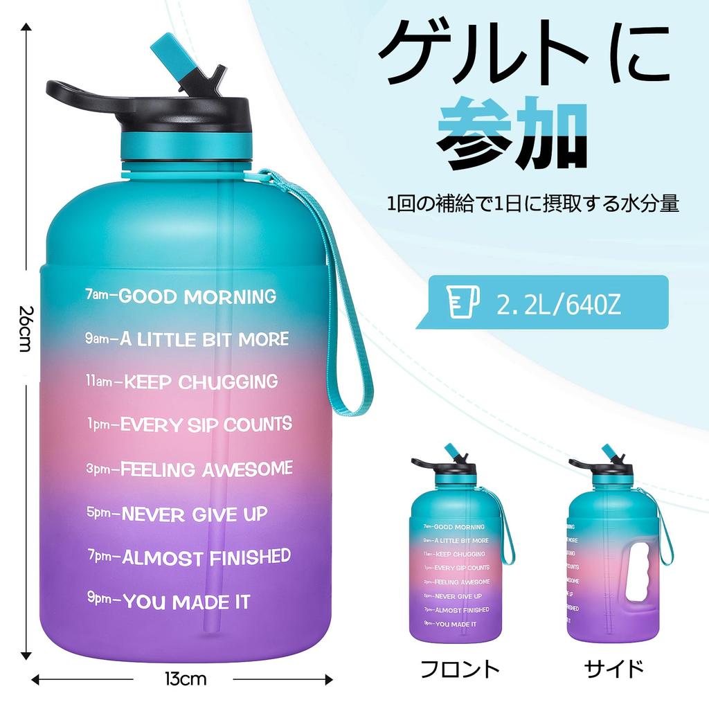 Бутылка для воды с большой широкой прямой удобной для использования на открытом воздухе розовой шкалой, емкостью, ртом, пить, чистая, портативная, для мальчиков, девочек, детей, взрослых, (зеленый