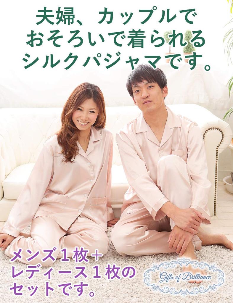 Of Pair Silk Silk Pajamas Pajamas Pair Silk Couple Silk Pair Pajamas Winter Beige of 1 Man 1 Man L Woman [Gifts Brilliance] [Set + Woman] (1. - M,