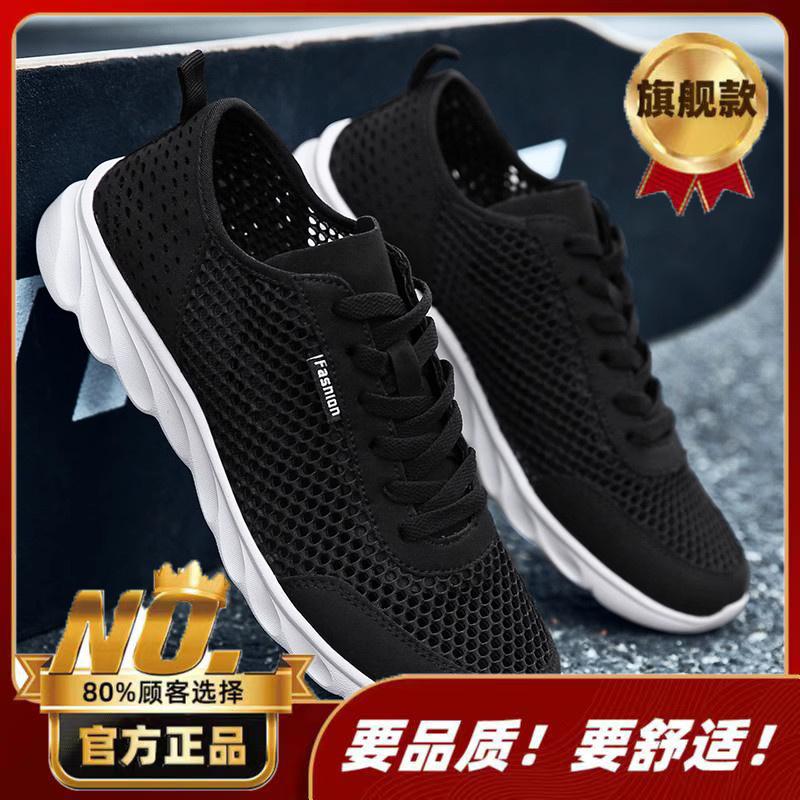 Summer sports and leisure sandals large size breathable mesh shoes summer hollow mesh thin