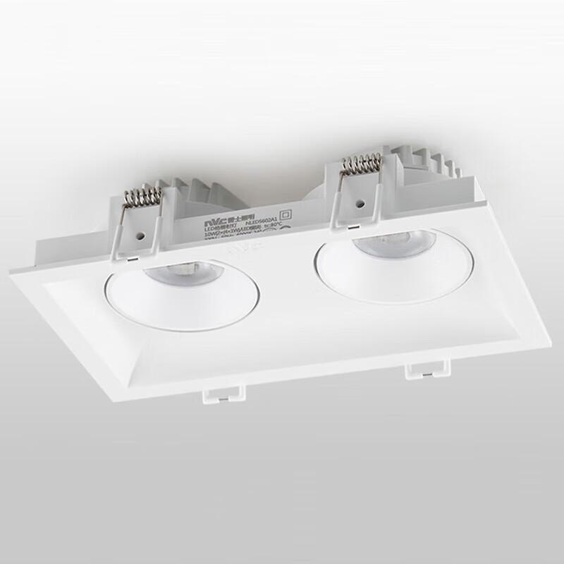 NVC Lighting Rectangular Double-Head LED Grille Spotlight
