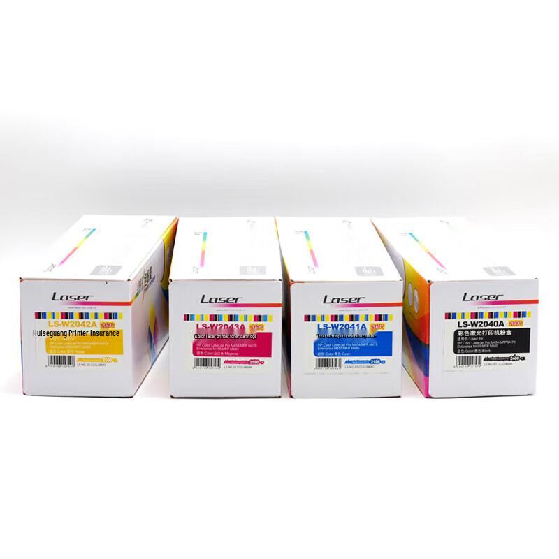 Laisheng LS-W2043A Compatible Toner Cartridge for HP M454/M479