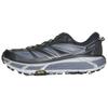 HOKA Mafate Speed 2 Кроссовки с панелями Кроссовки 1126851UBCSTL