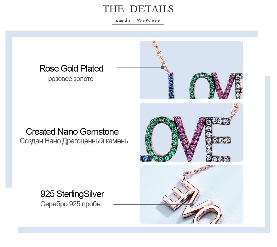 Umcho Красочная Радужная цепочка с надписью LOVE, однотонное ожерелье из стерлингового серебра 925 пробы для женщин, подарок на день рождения, ювелирные изделия