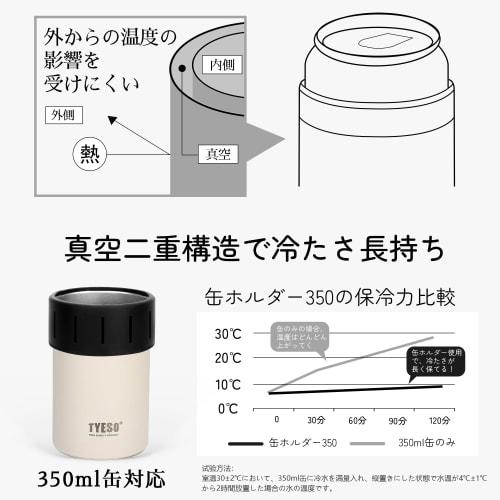 TYESO Tumbler Can Holder, Keeps 350ml Cans Cold and Warm, Non-Slip, Vacuum Insulated (Yellow, 350ml)