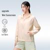 Camel Уличная куртка с защитой от солнца UPF1000, охлаждающая, водоотталкивающая