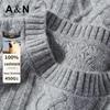 Antonio Men's 450G Heavyweight 3D Cable Knit Cashmere Round Neck Sweater