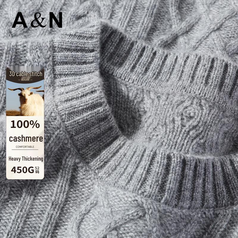 Antonio Men's 450G Heavyweight 3D Cable Knit Cashmere Round Neck Sweater