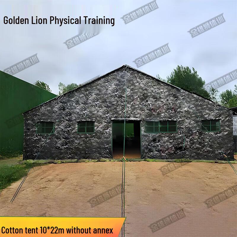 Golden Lion Training Command Cotton Tent